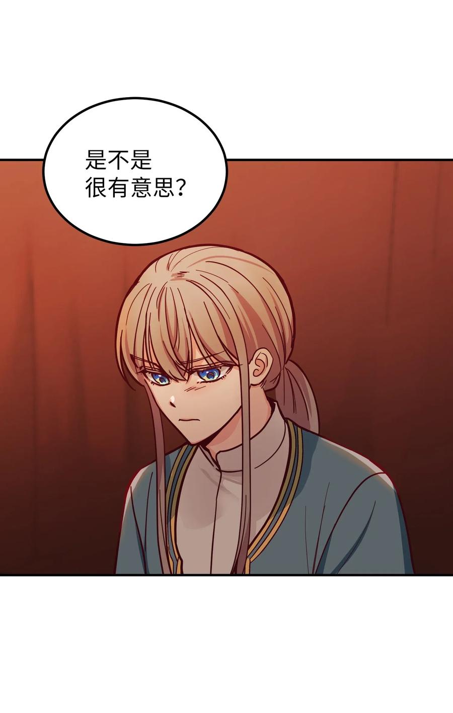 43 洗澡7
