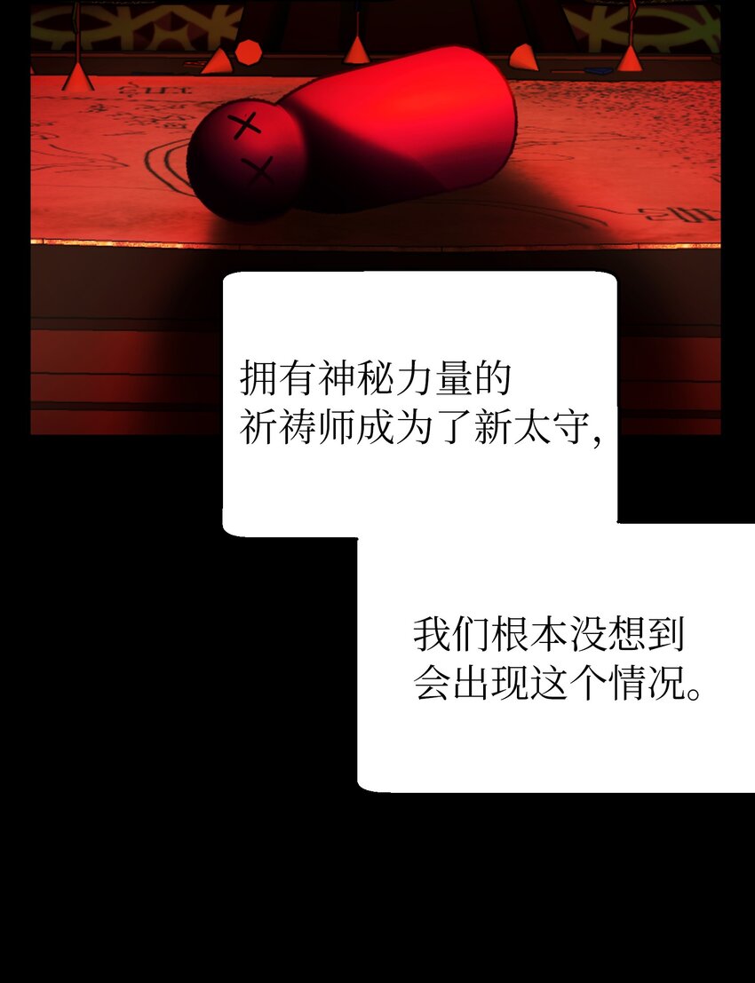 130 更改计划31