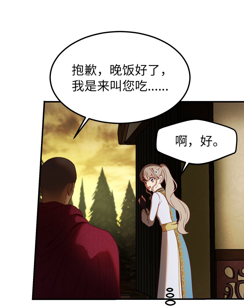 123 两军相会56