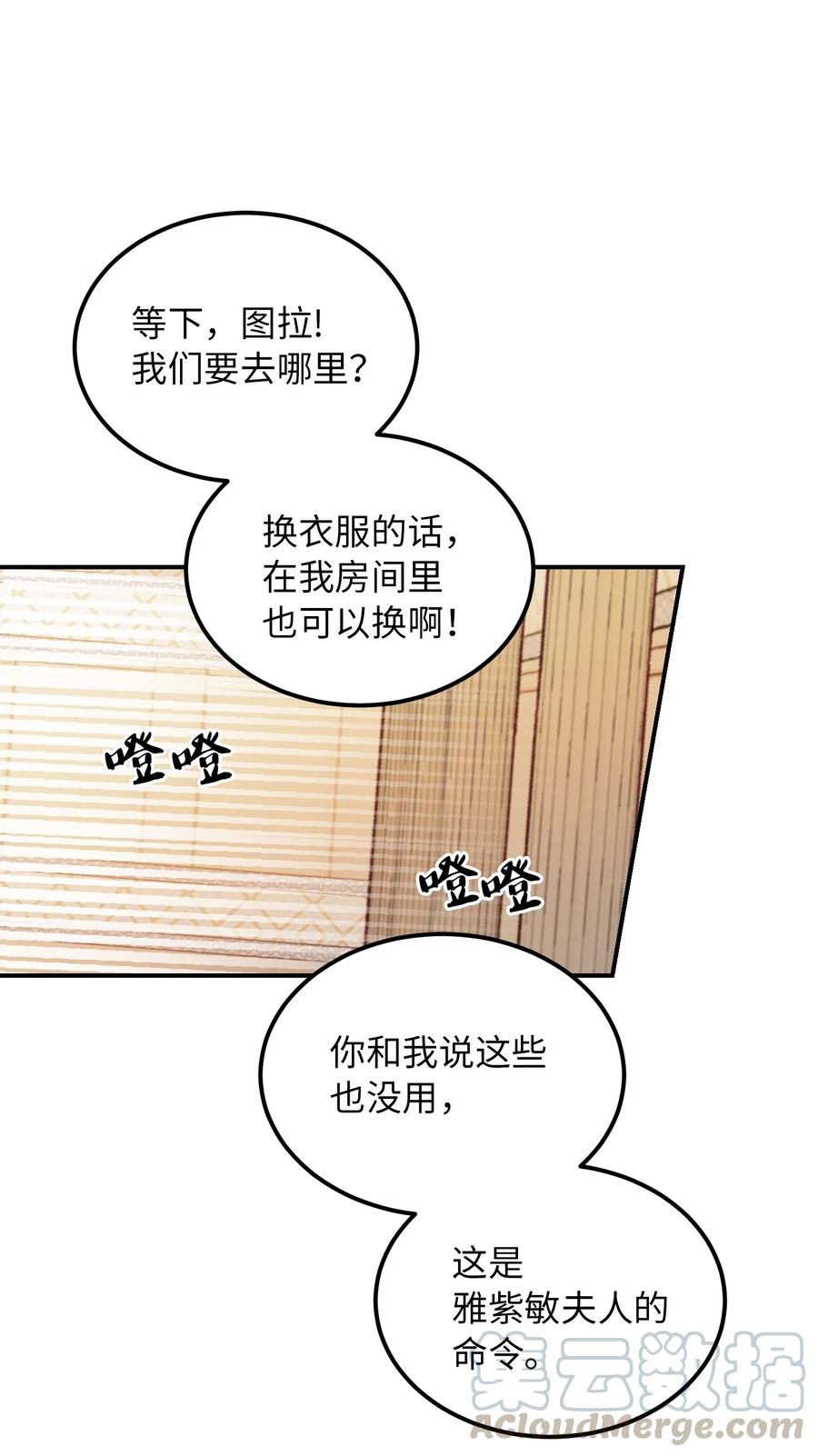 58 公主24