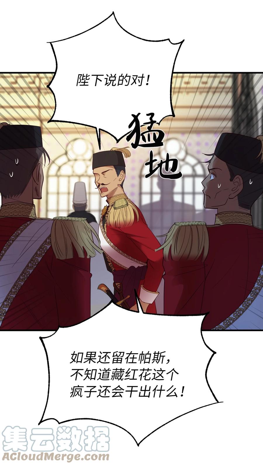 72 最大的混乱75