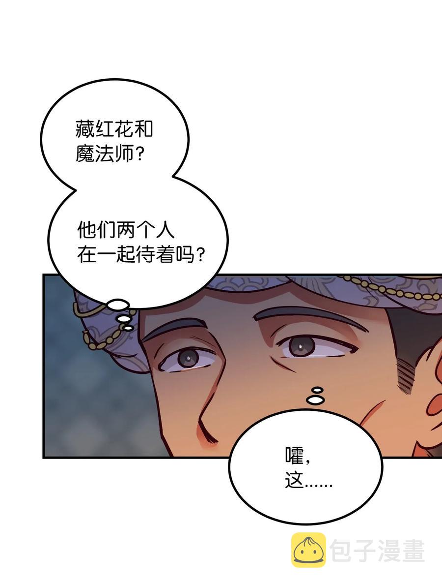 54 出乎意料4