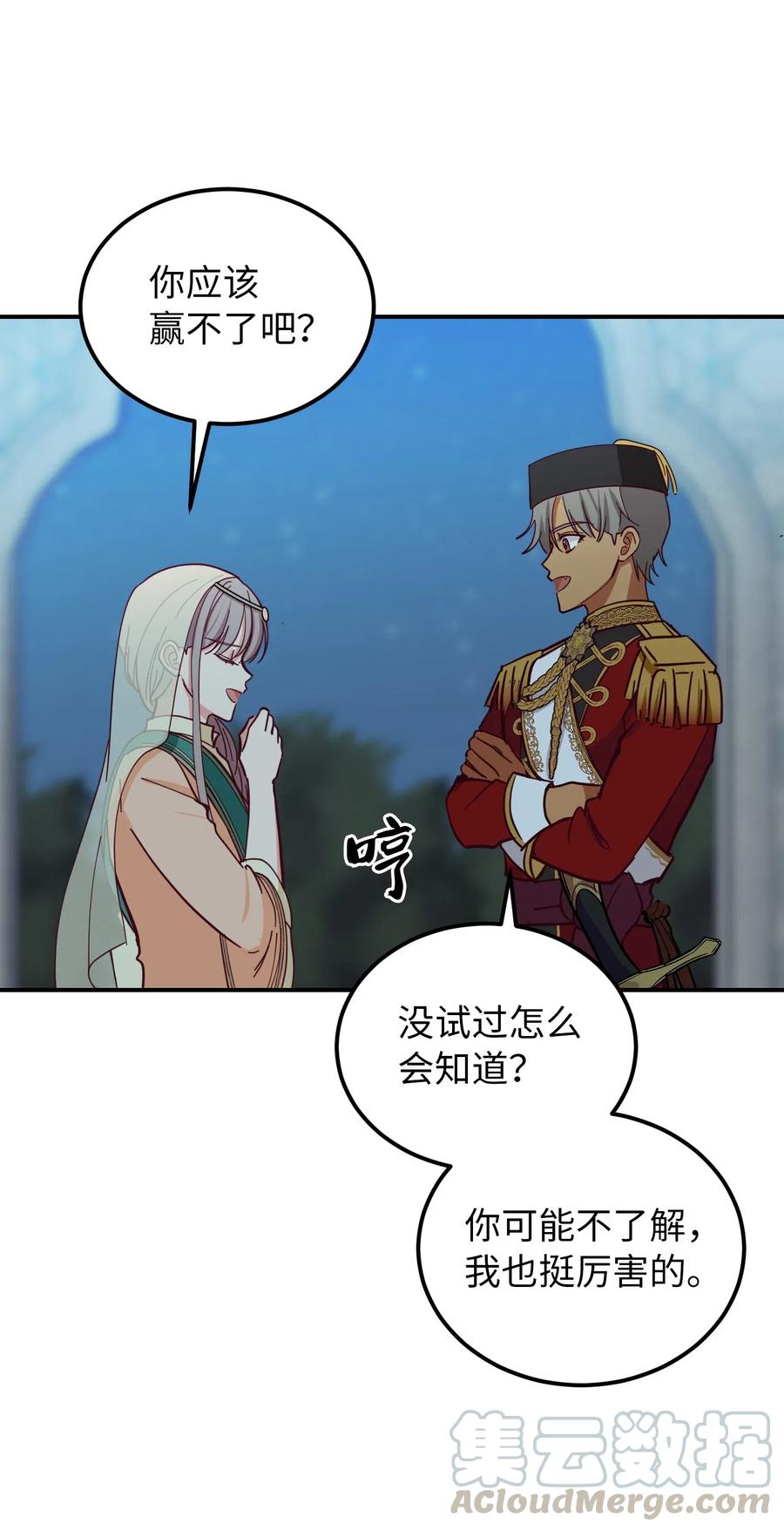 39 做报告28