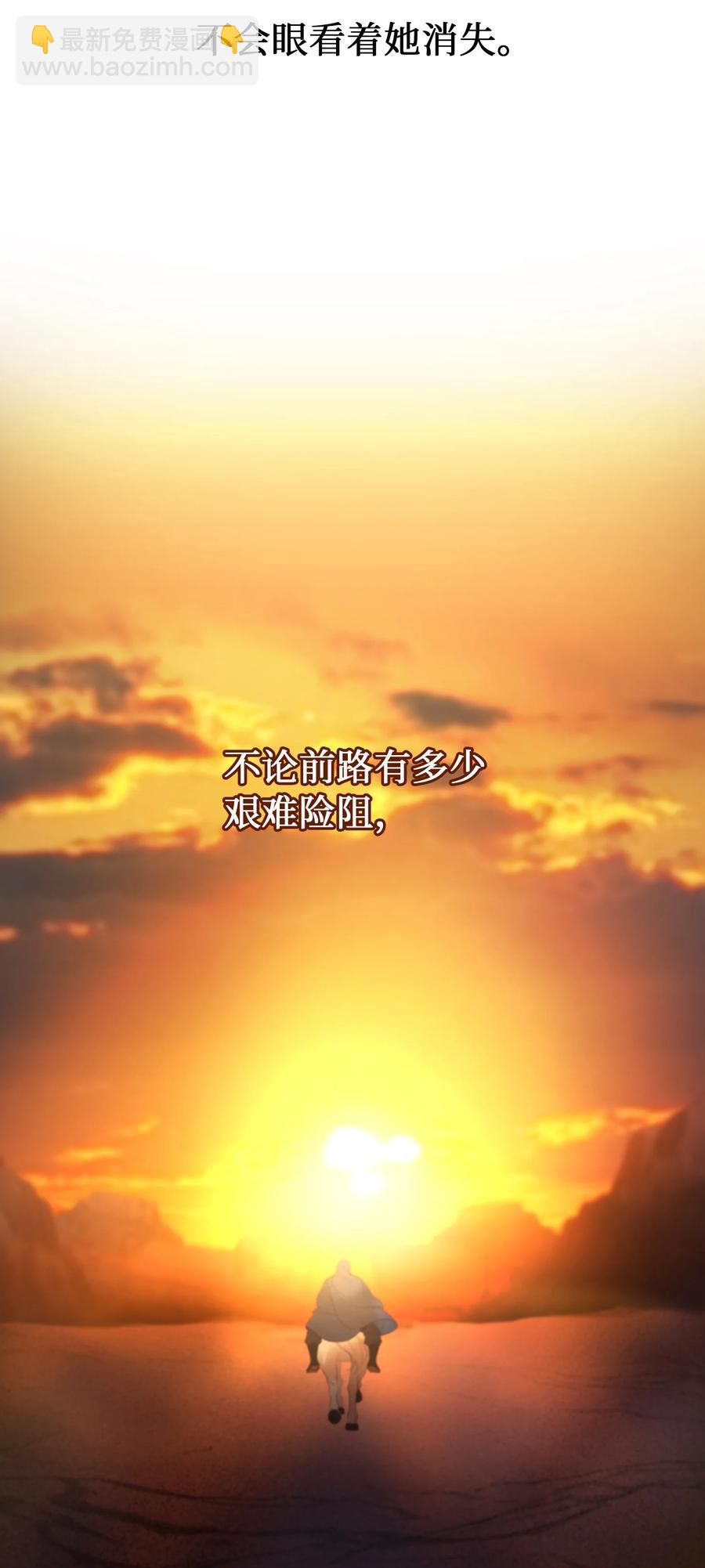 87 找到藏红花和魔法师23