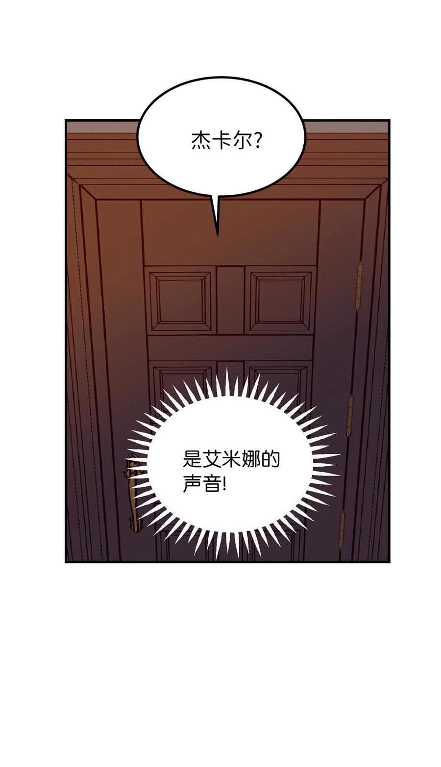 52 和解50