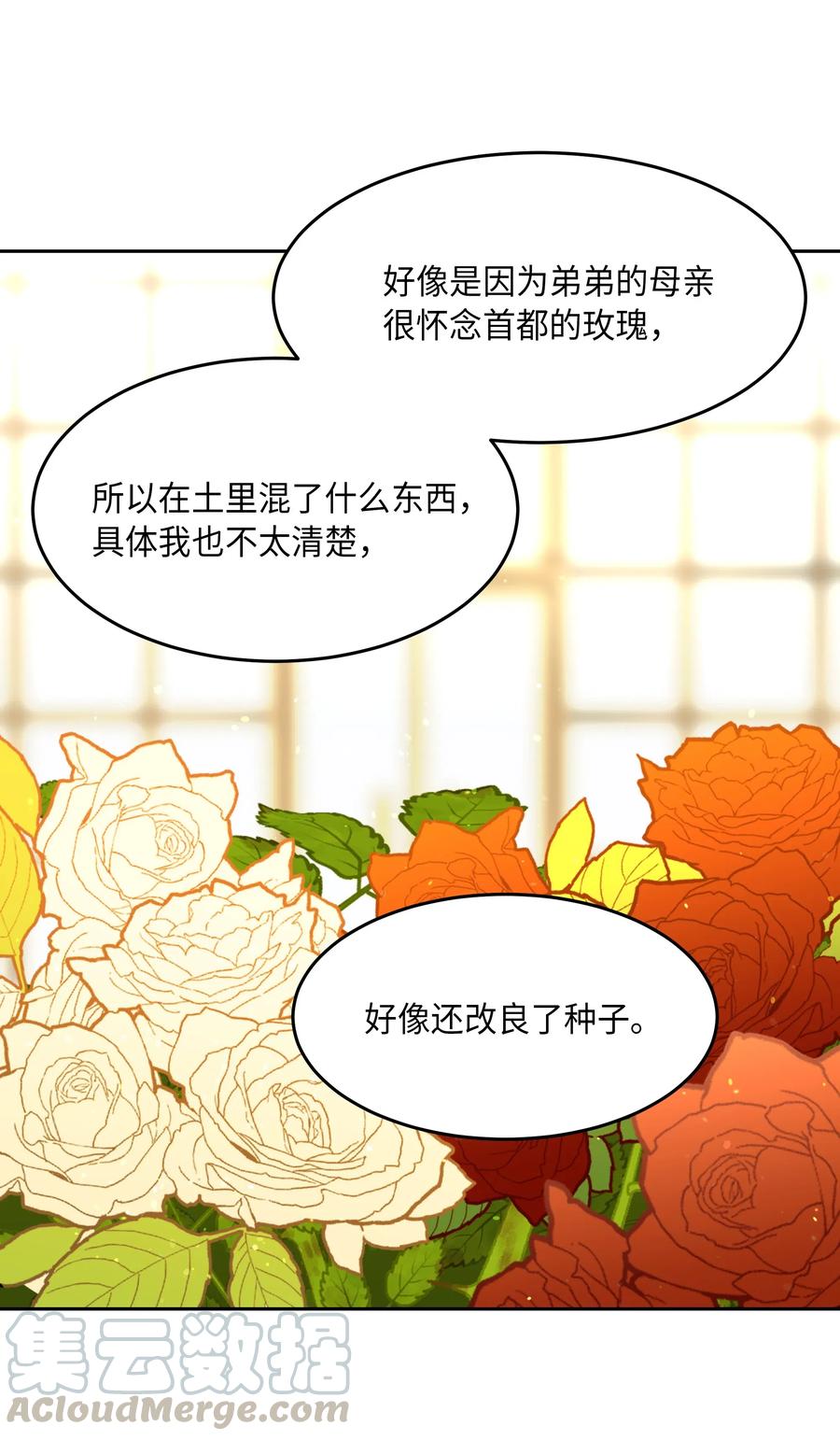 12 是走还是留8