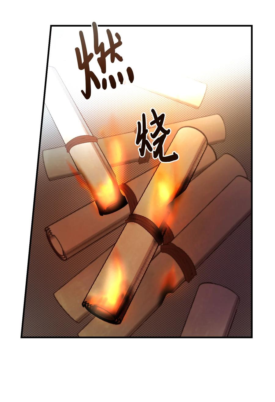 74 离开32