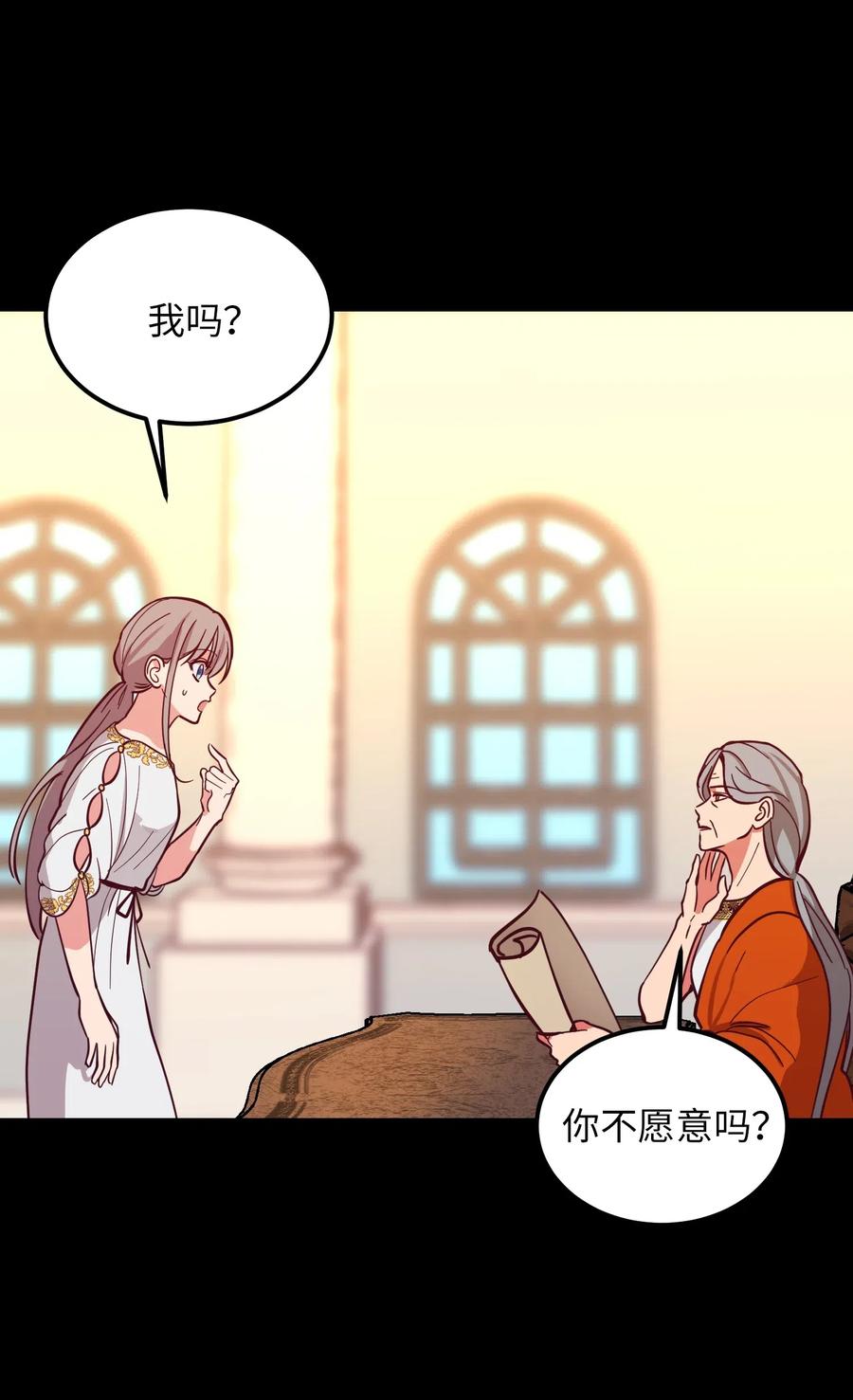 33 射箭场10