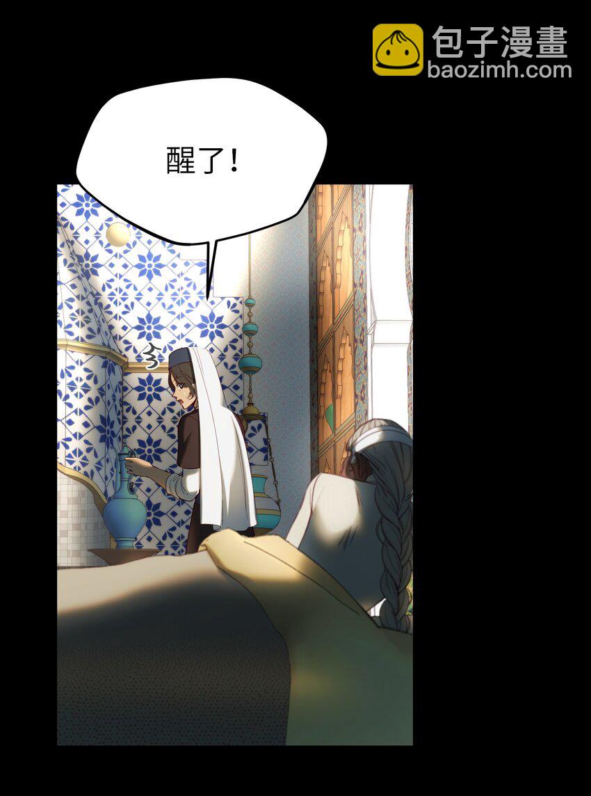 127 裴拉的往事66