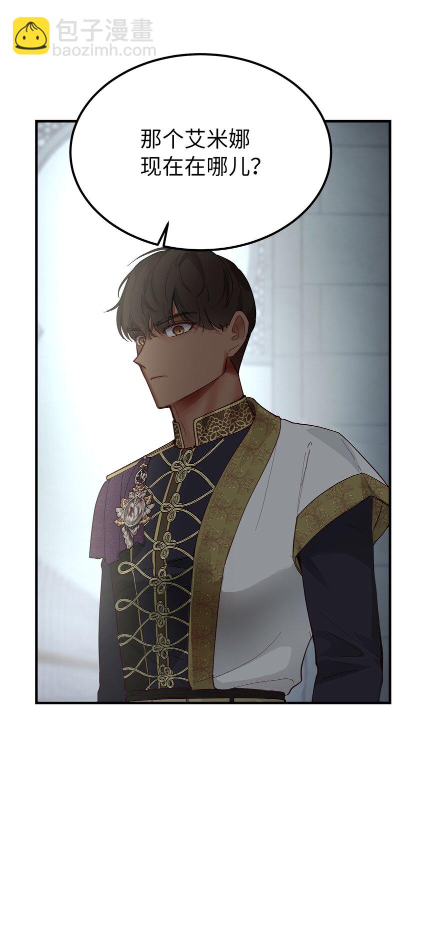 109 声东击西60