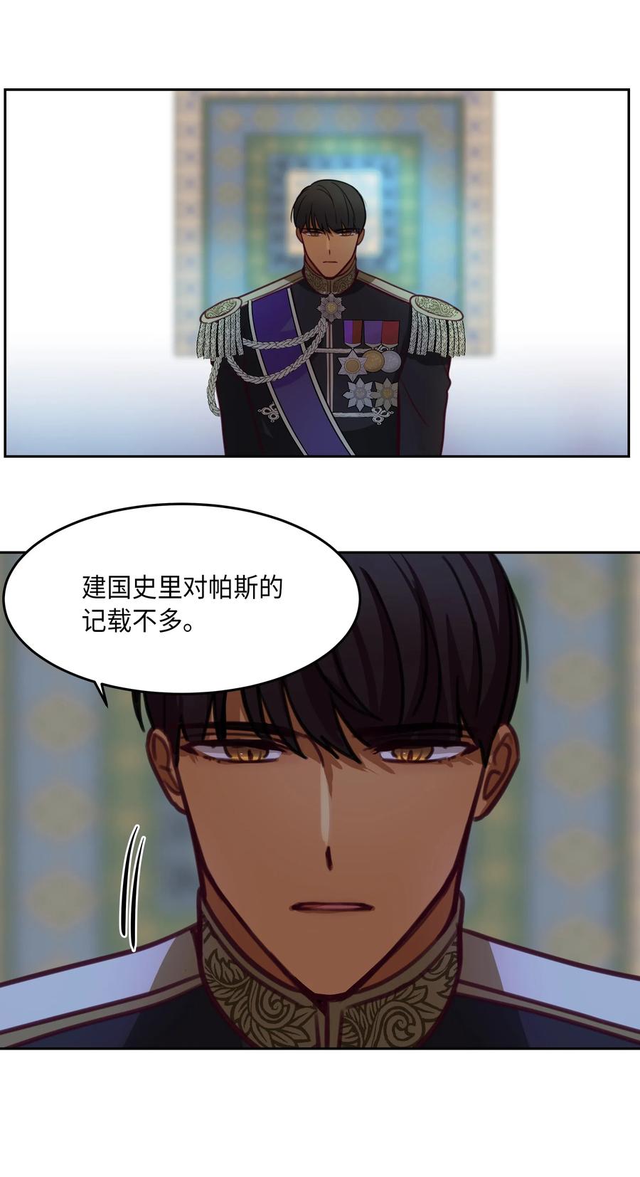 12 是走还是留53