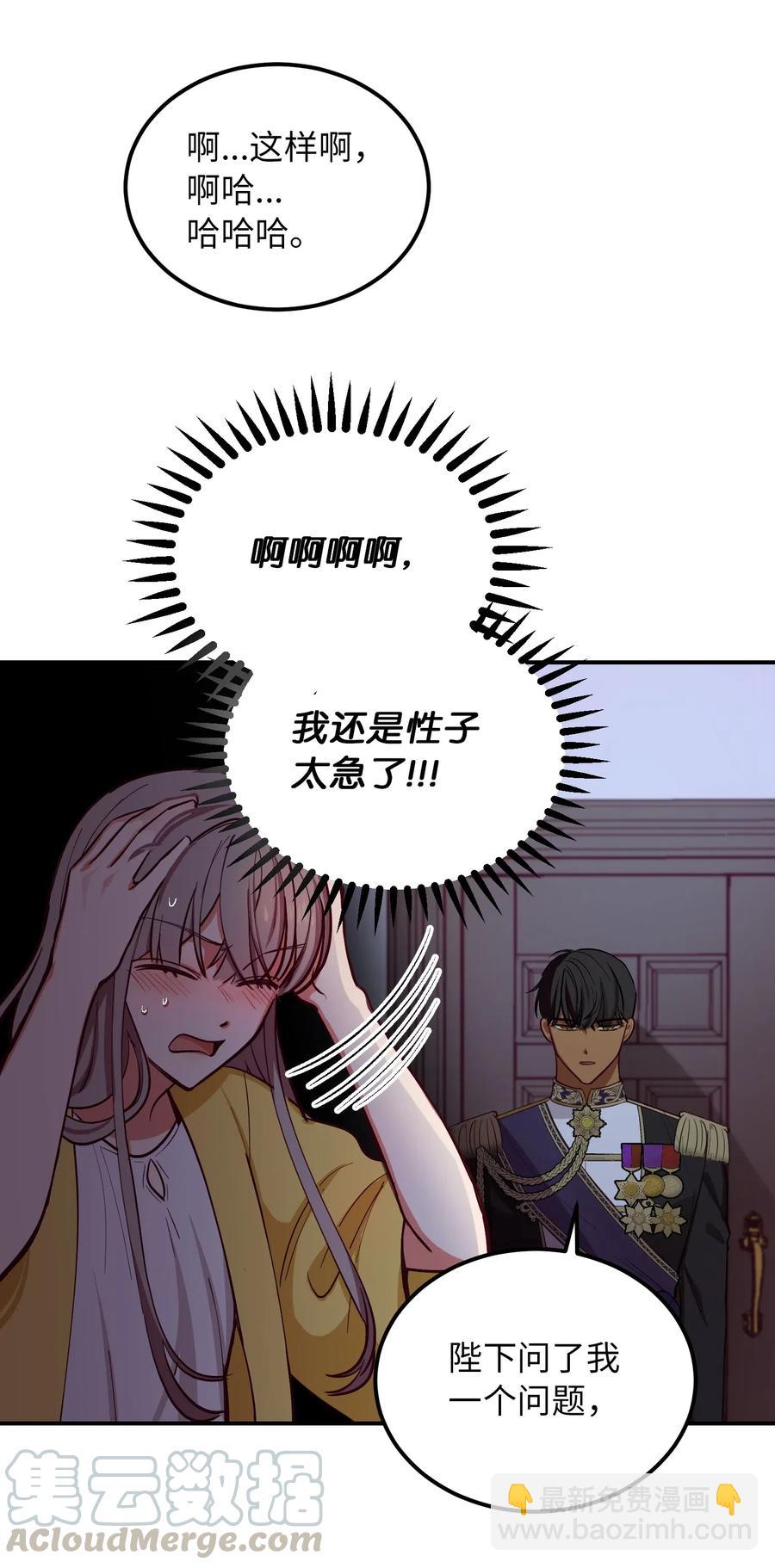 54 出乎意料36