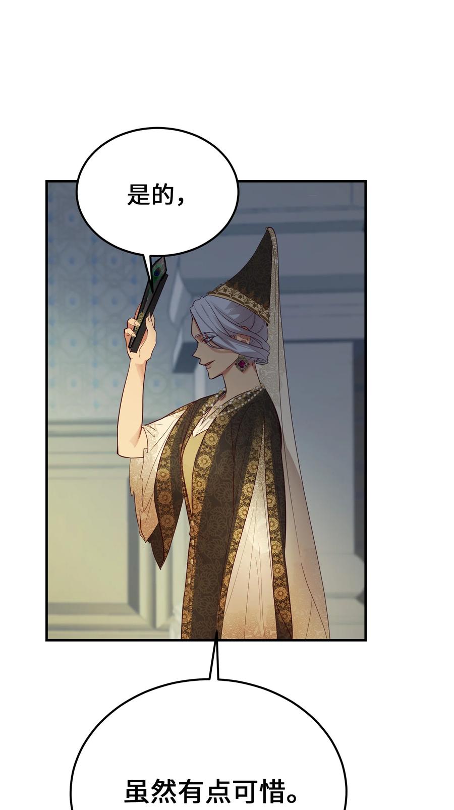 69 带去都城49