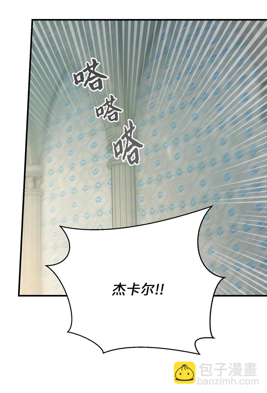 75 误伤59