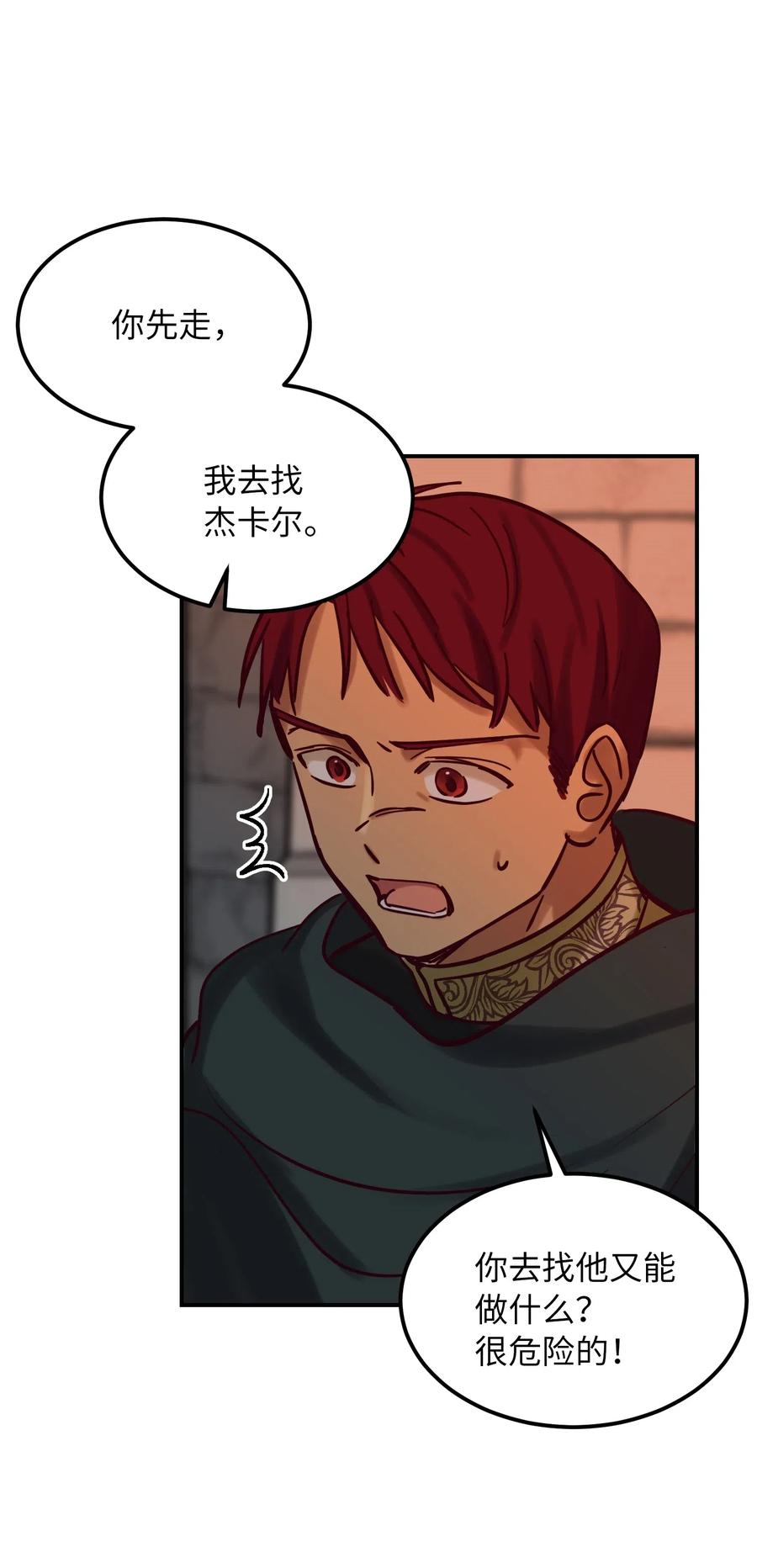27 真相53