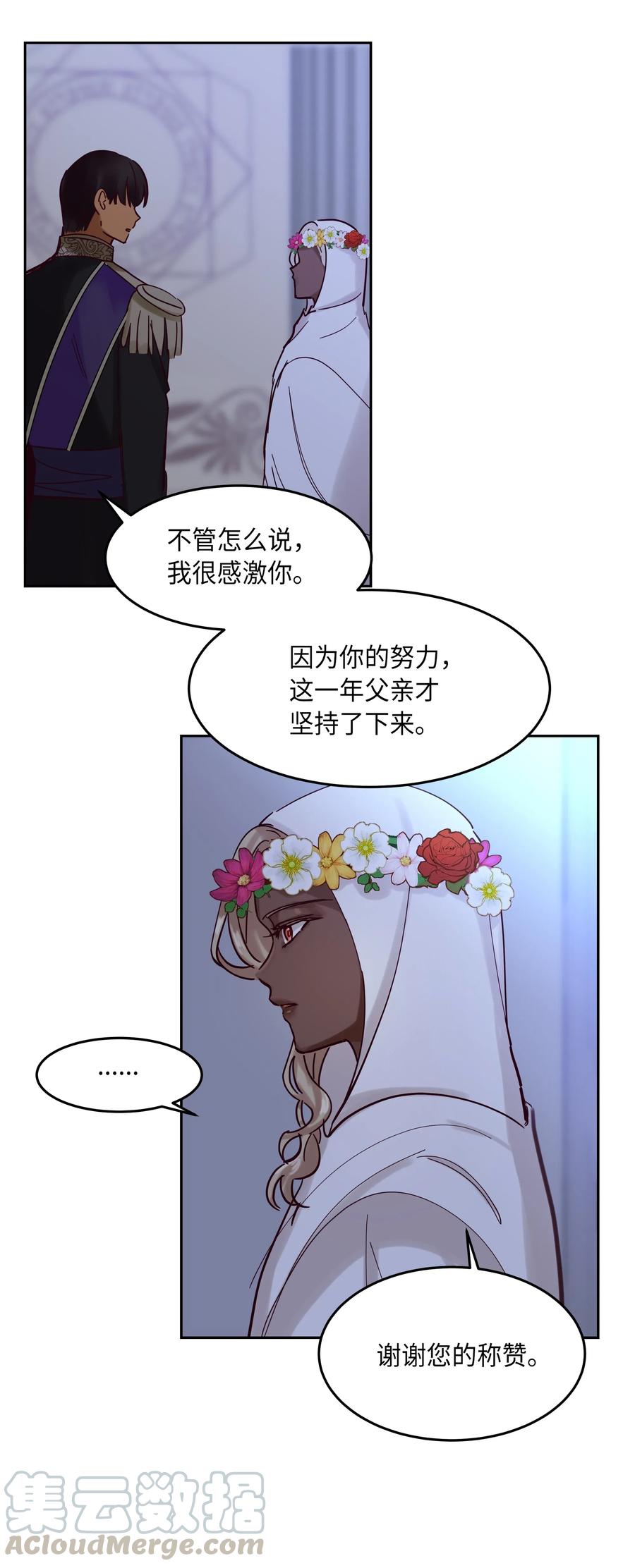 22 家族史52