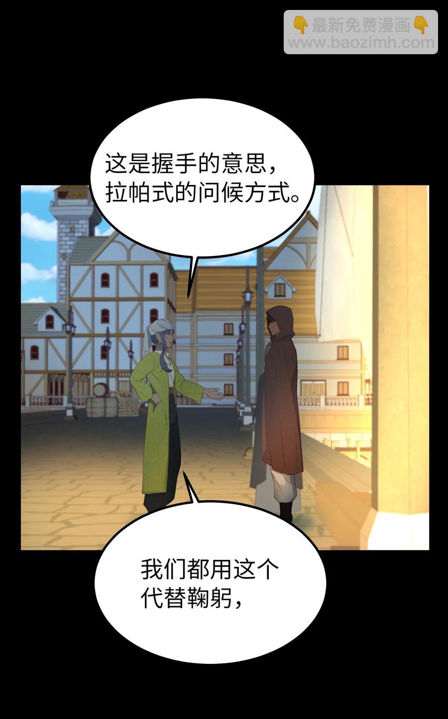 97 到达托艾普州34