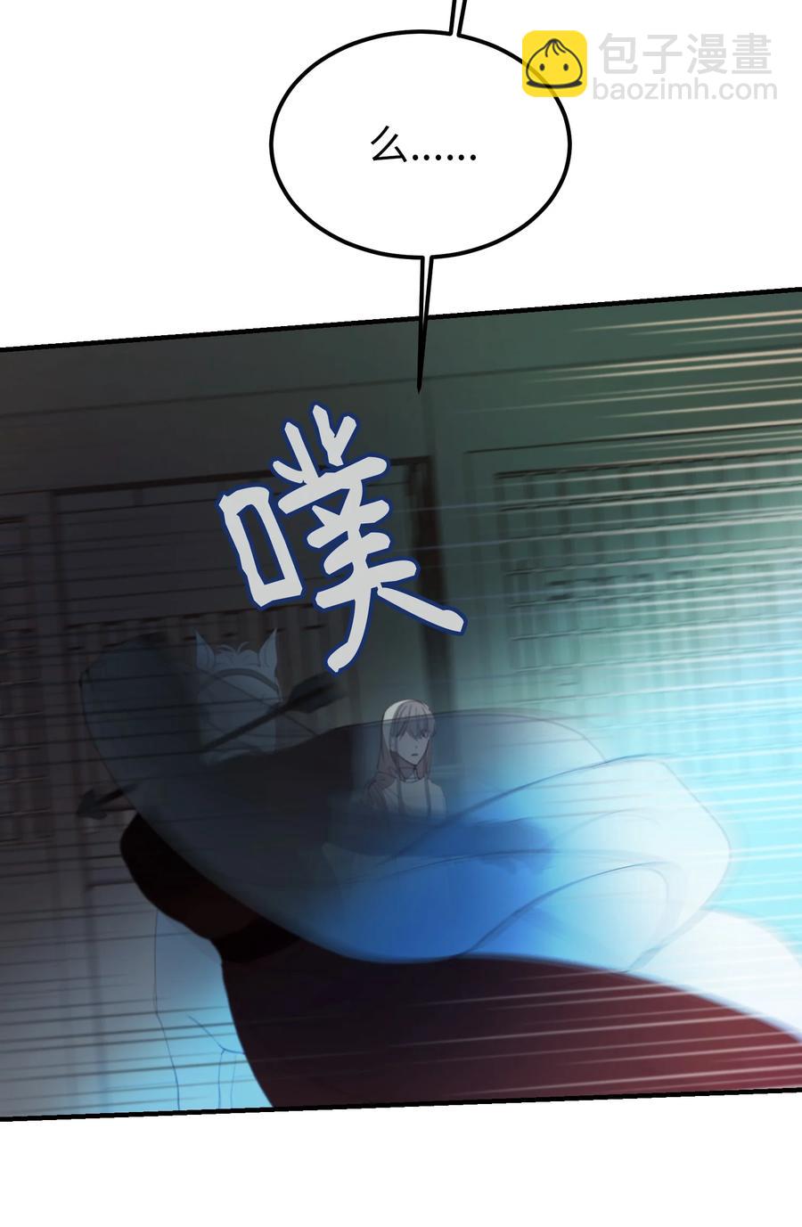 75 误伤13
