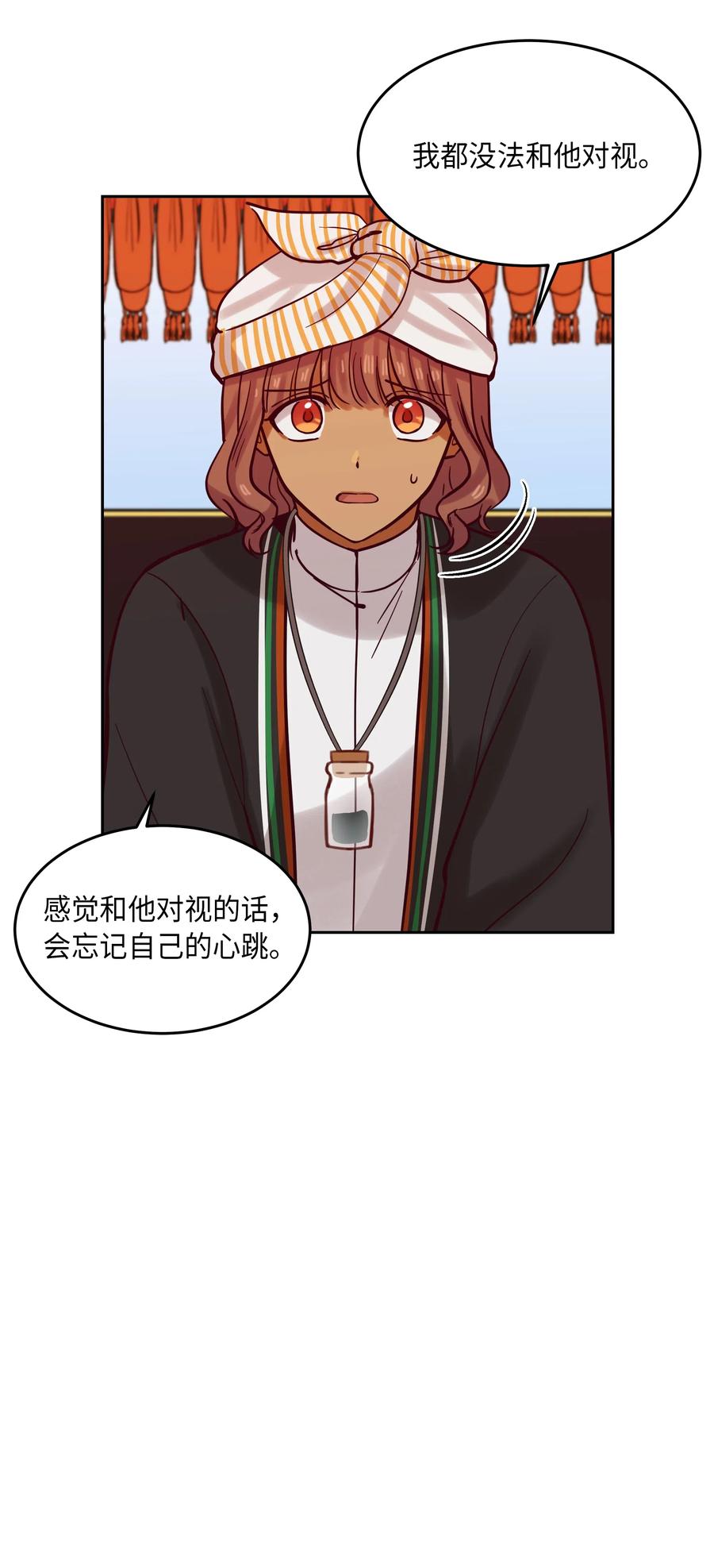17 杜尼娅47