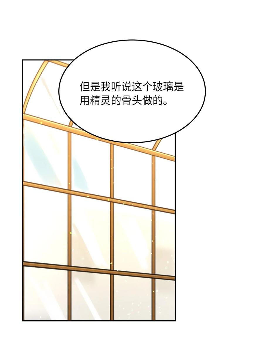 12 是走还是留11