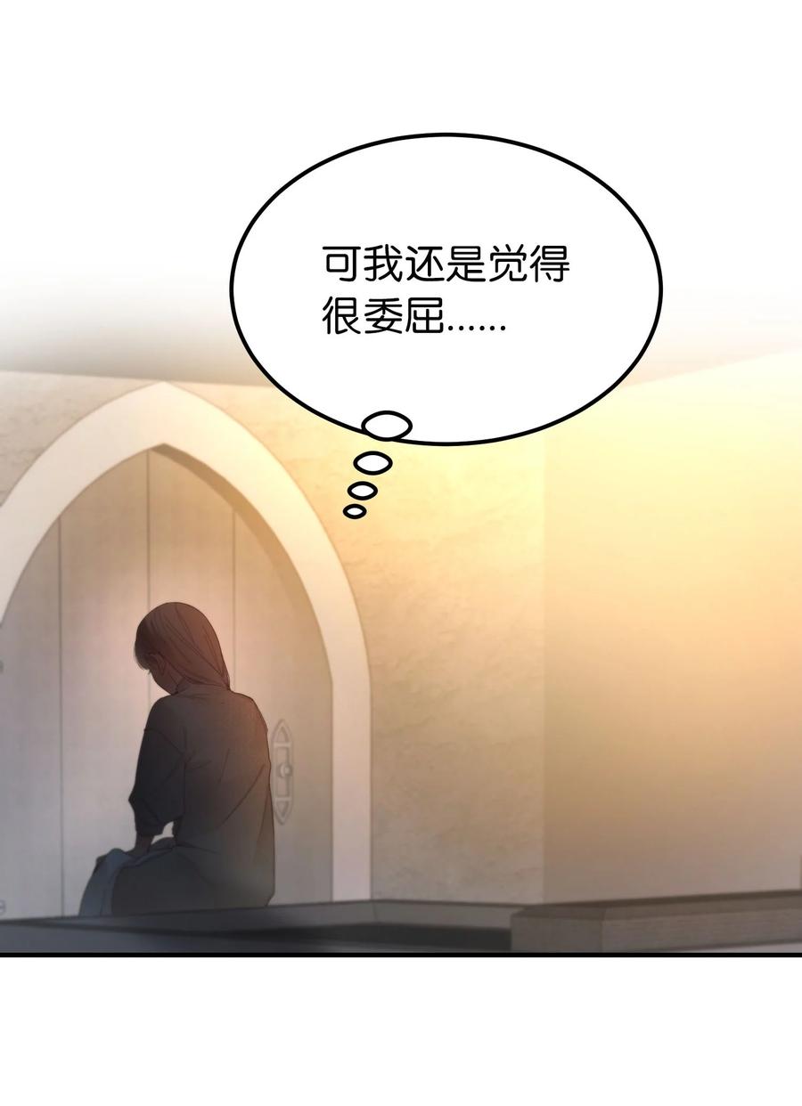 93 解除误会5
