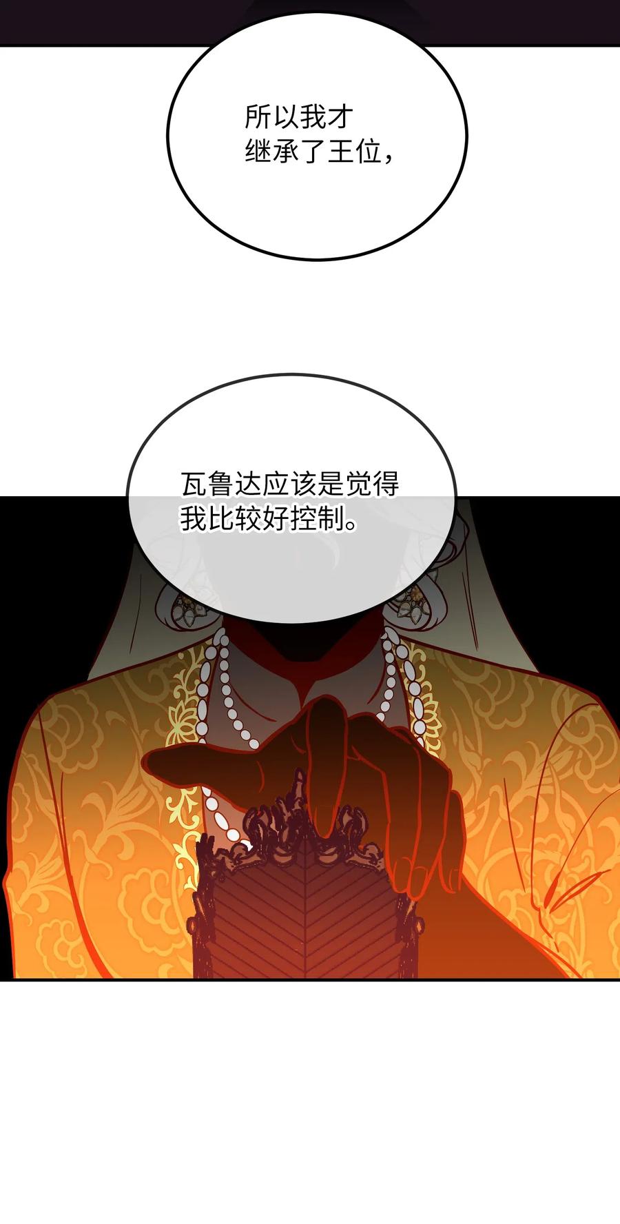 50 征服22