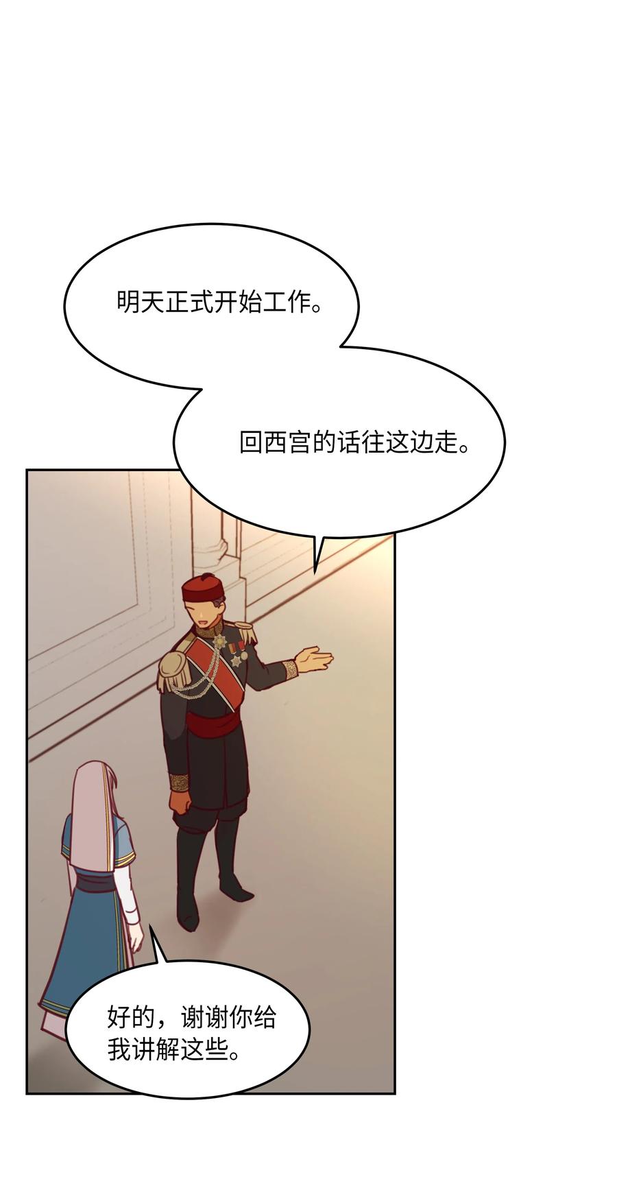16 证明27