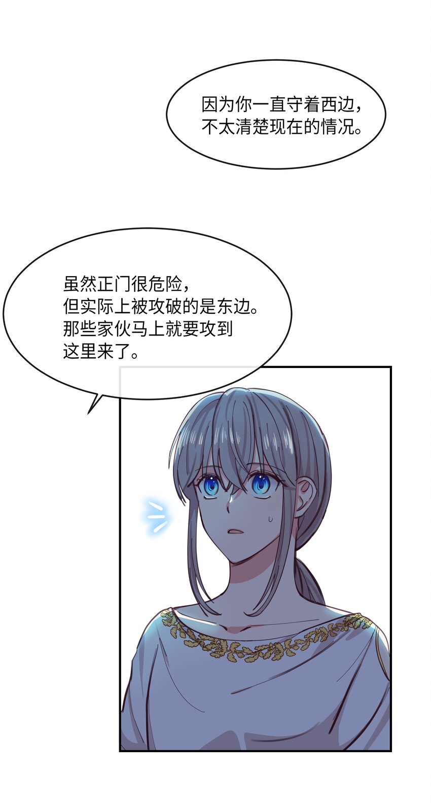 01 劫难24