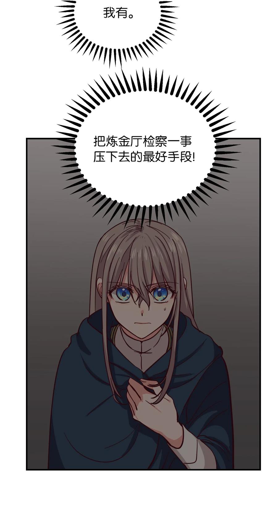 31 请求支援30