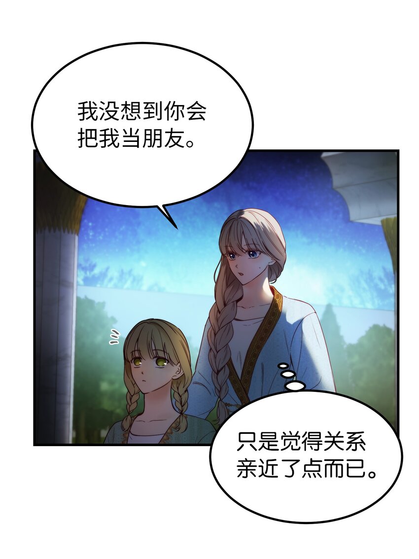 121大展身手14