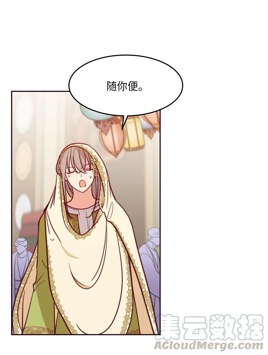 13 精灵出没28