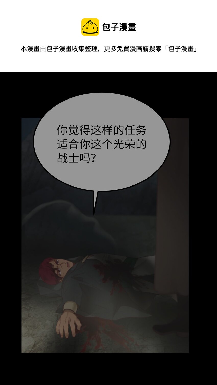 104 追捕者40