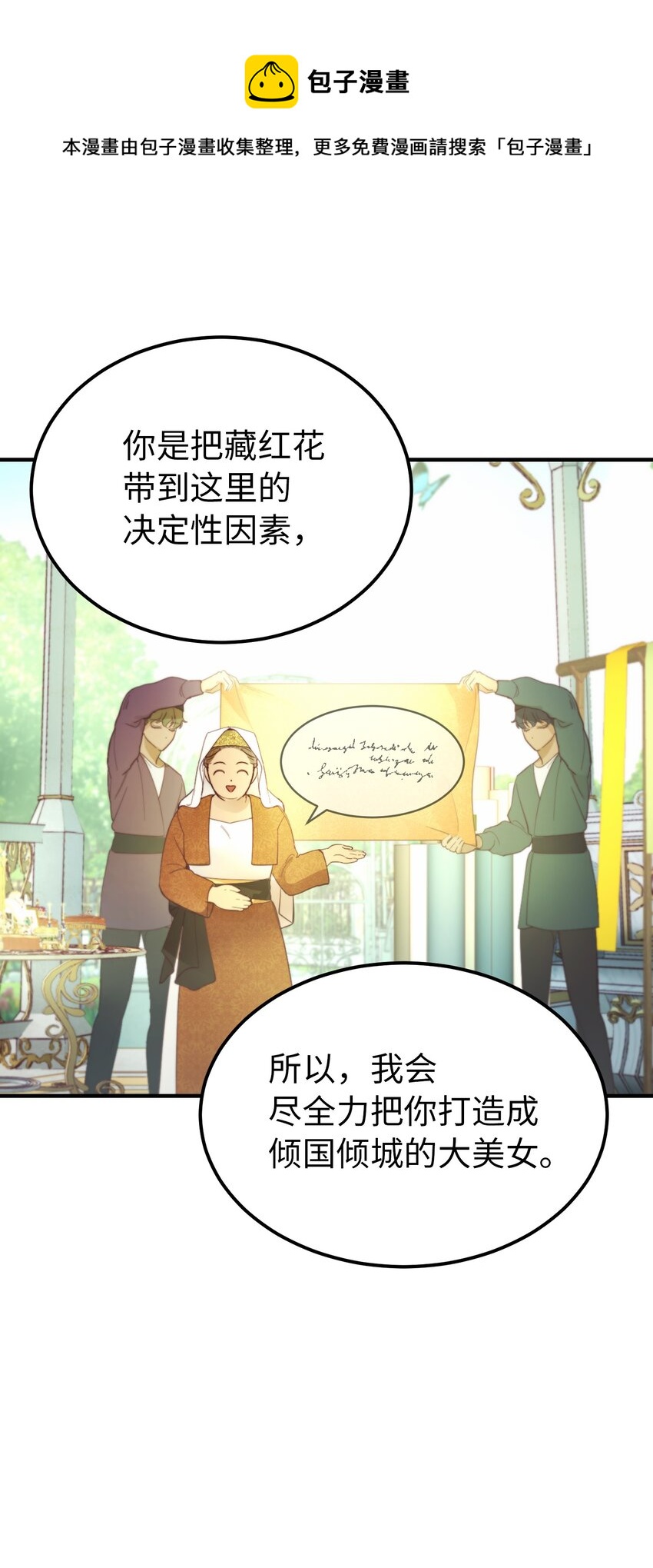 103 勇气12