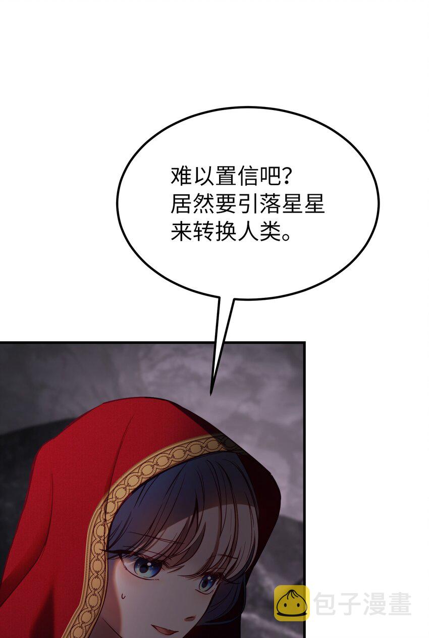 137 重回帕斯21