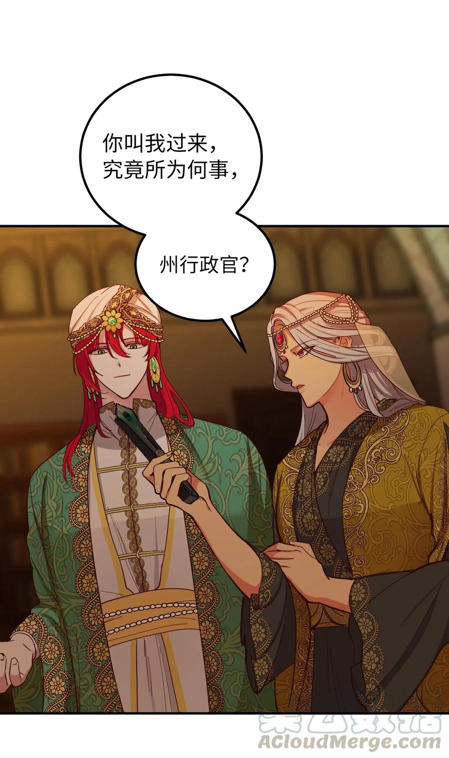 47 宝石57