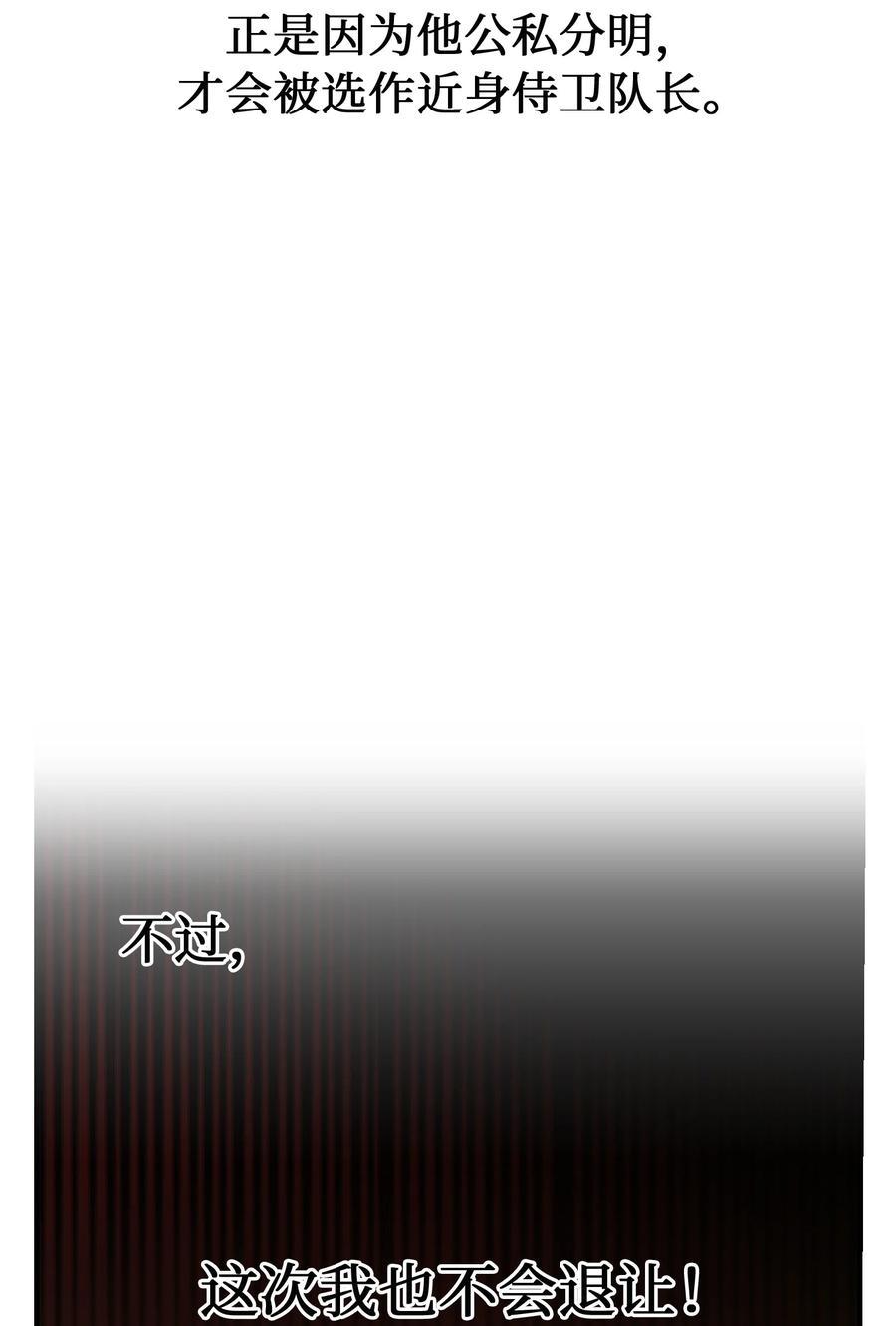 86 离城最后关头16