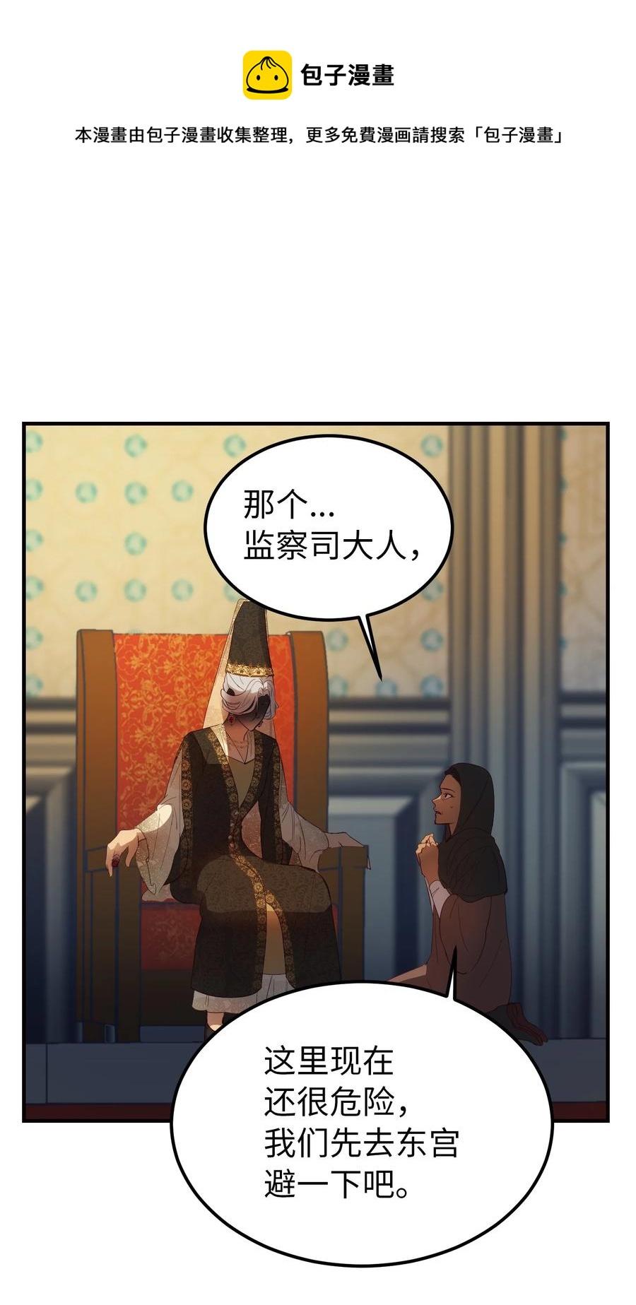 73 任务31