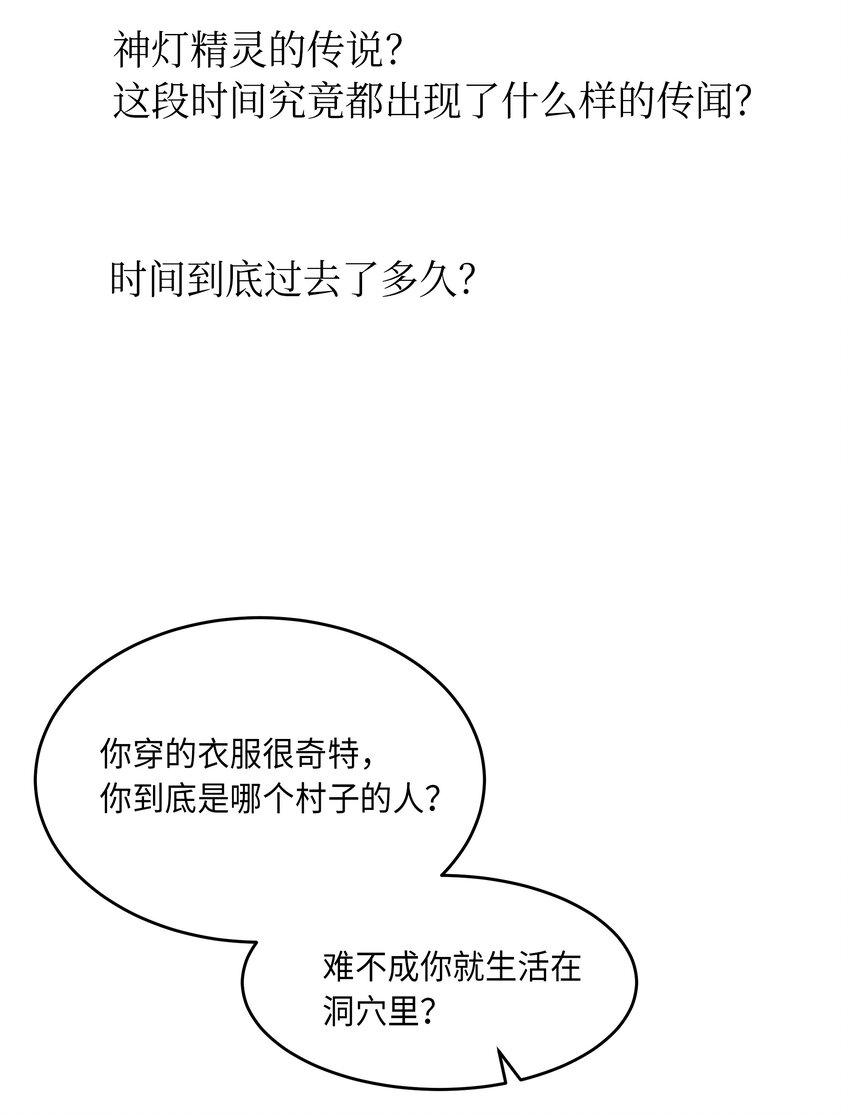 03 唤醒61