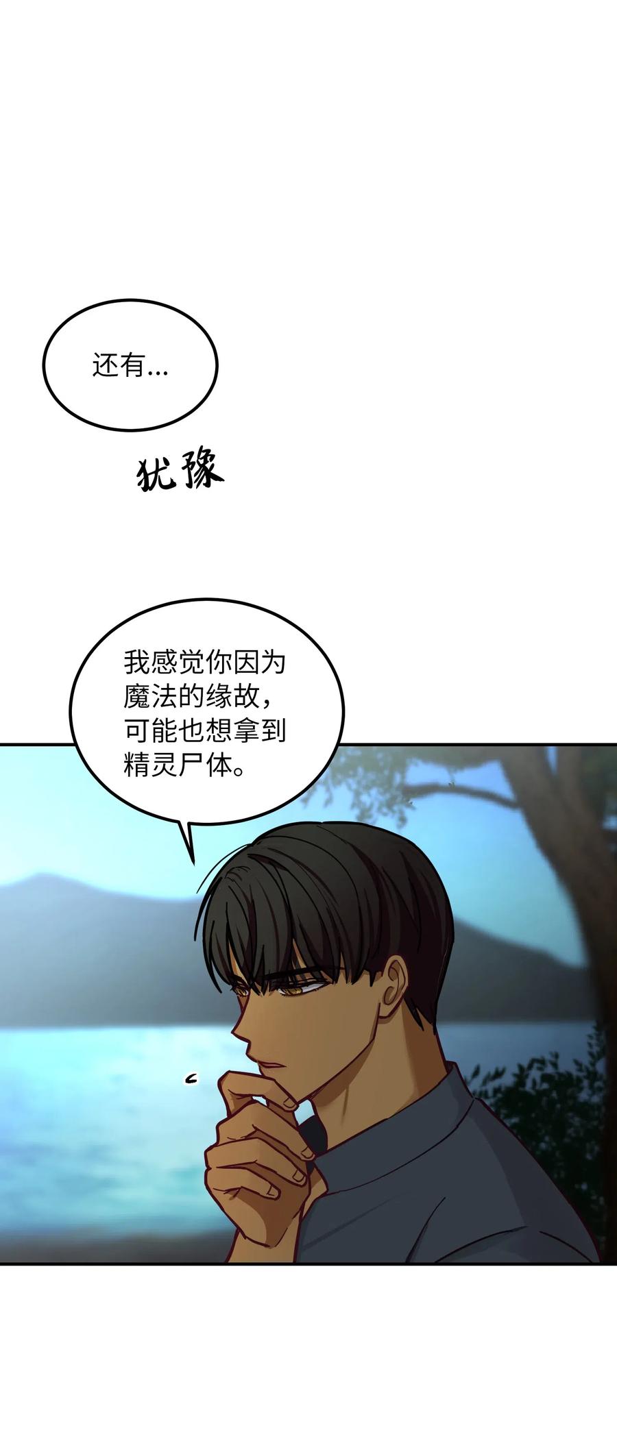 44 机密28