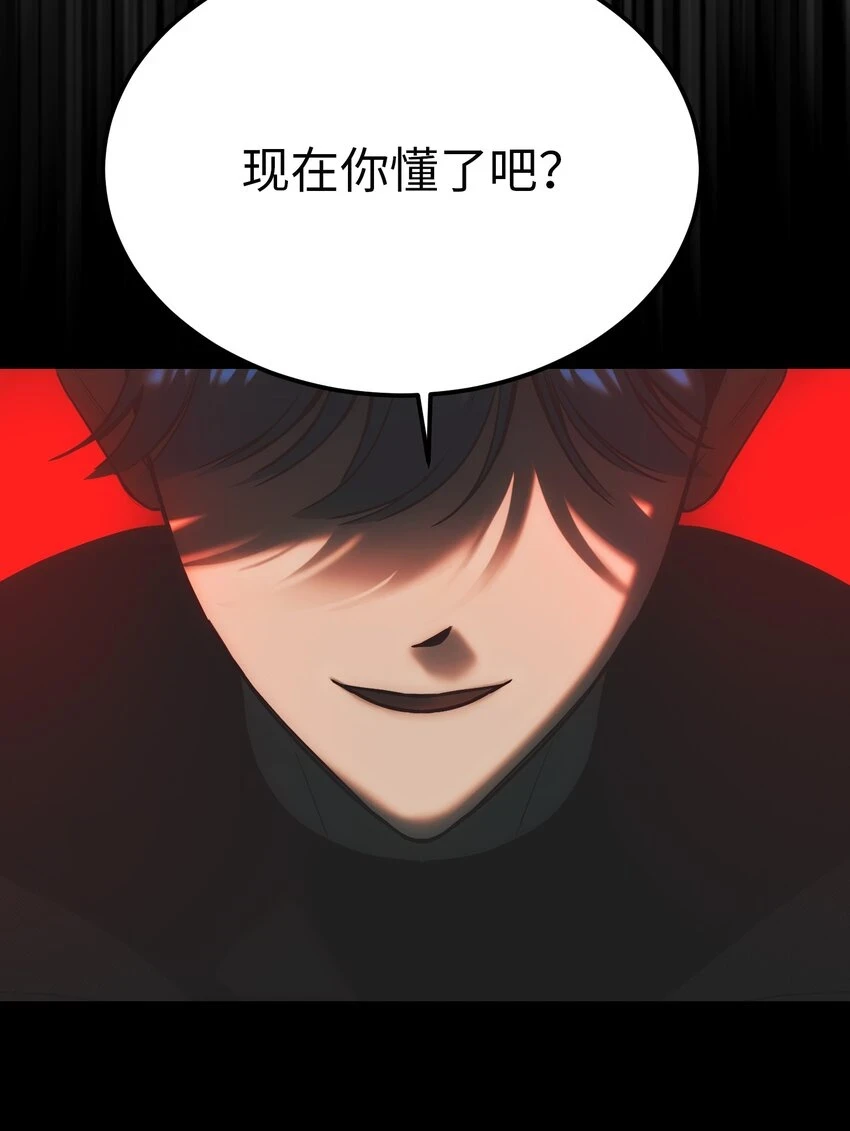 144 救世主17