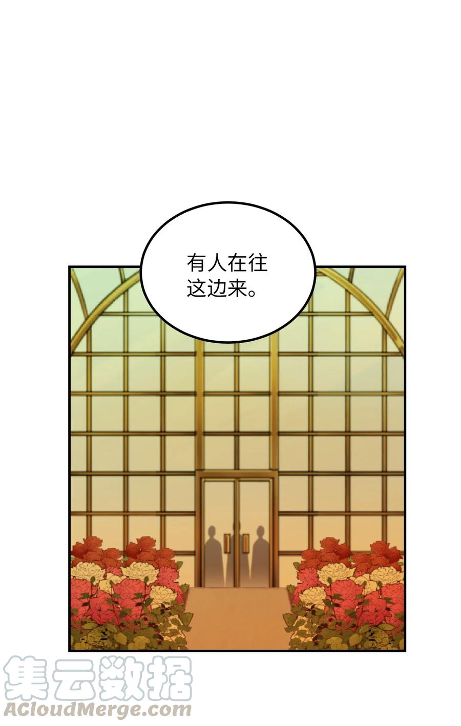 48 婚事39