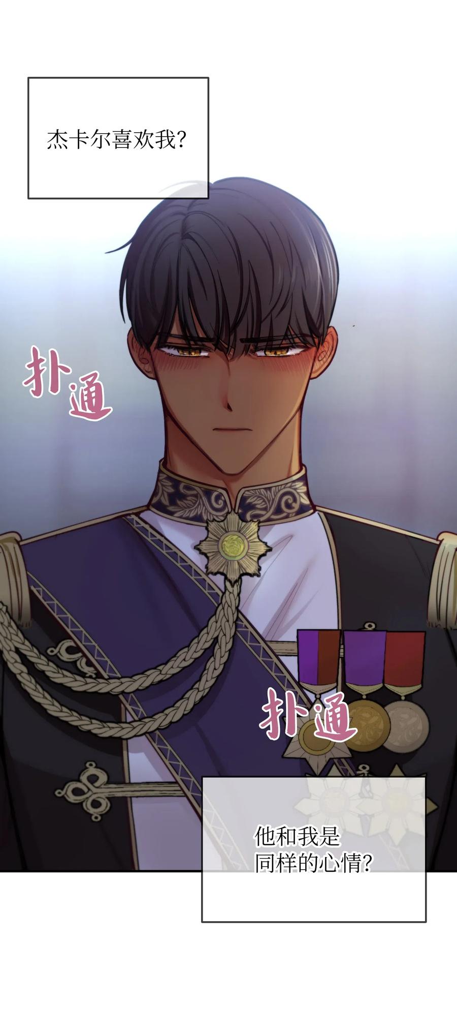 55 认真考虑4