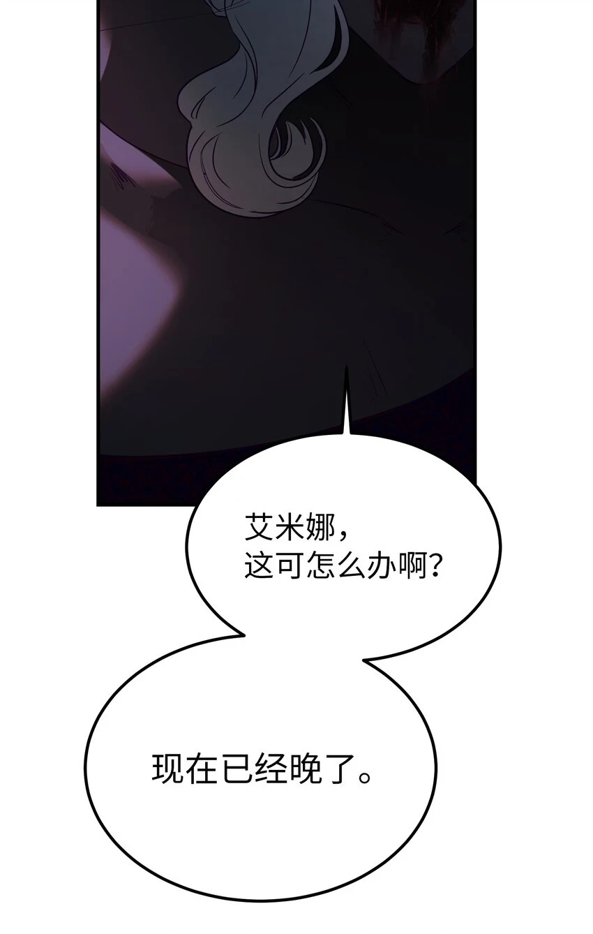 143 创造最后一个奇迹60