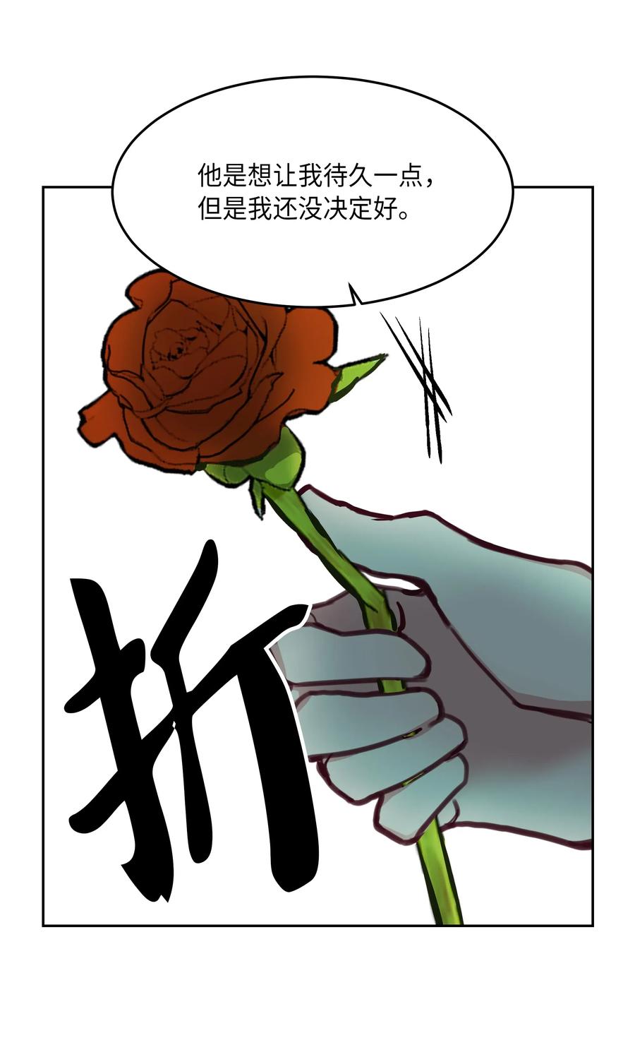 12 是走还是留18