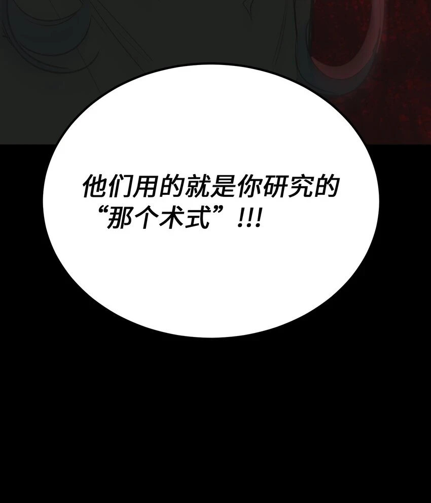 144 救世主19