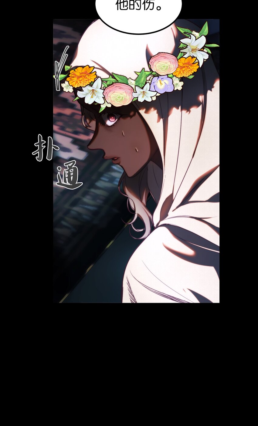 127 裴拉的往事33