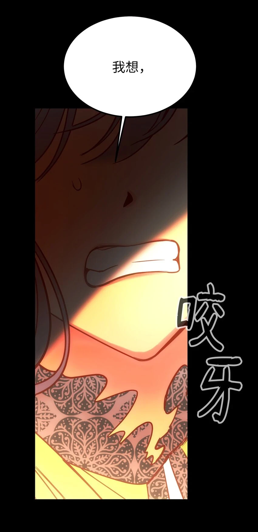 145 获得星星的力量35