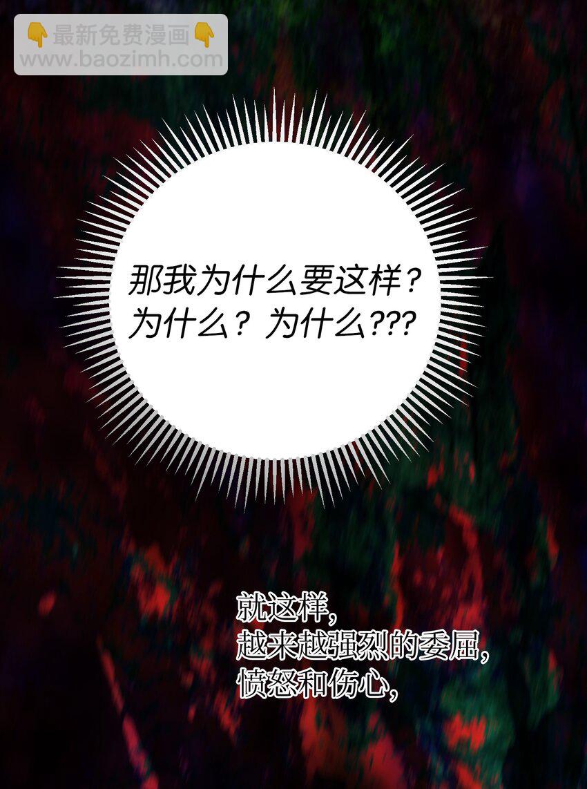 128 裴拉的回忆42