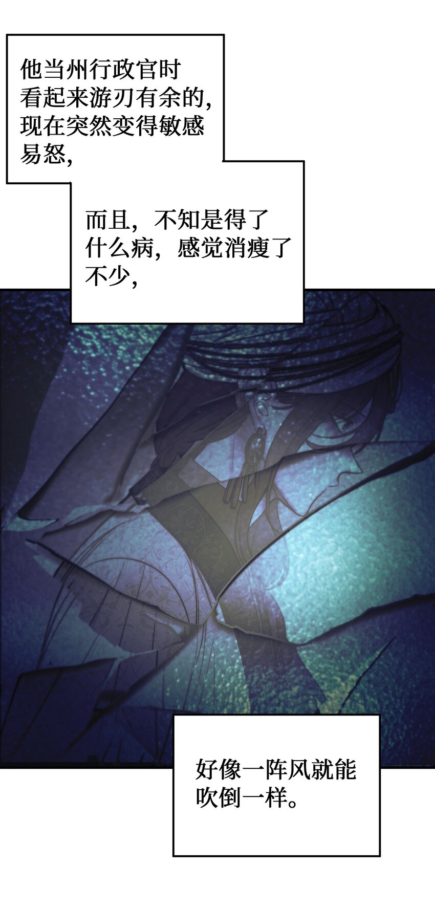 125 纳迪尔的变化53