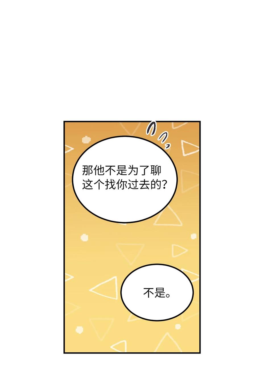 54 出乎意料35